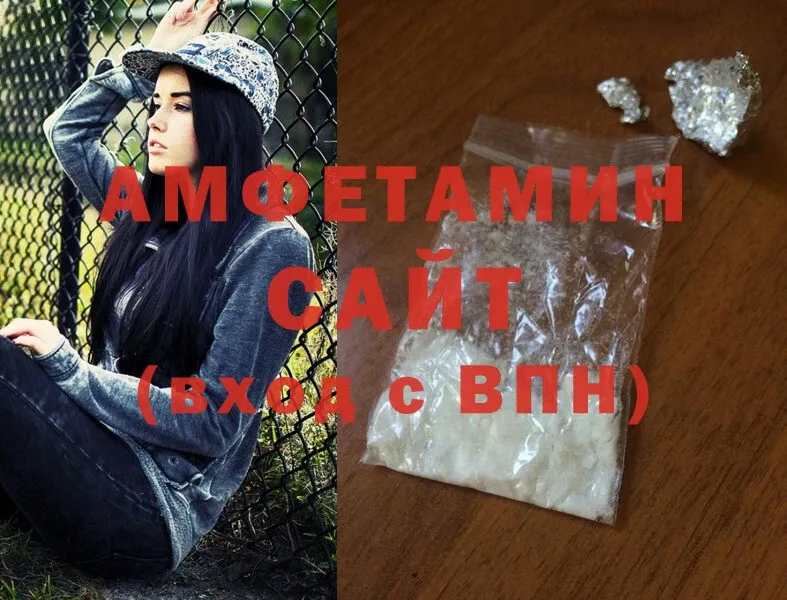 Amphetamine Розовый  blacksprut зеркало  Ельня 