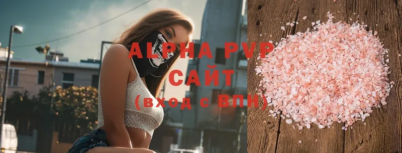 кракен как зайти  Ельня  Alpha PVP крисы CK  где купить наркоту 