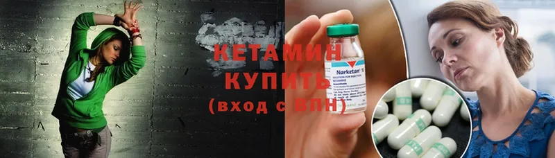 Кетамин ketamine  нарко площадка какой сайт  Ельня  как найти наркотики 