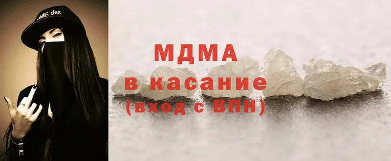 MDMA Molly  Ельня 