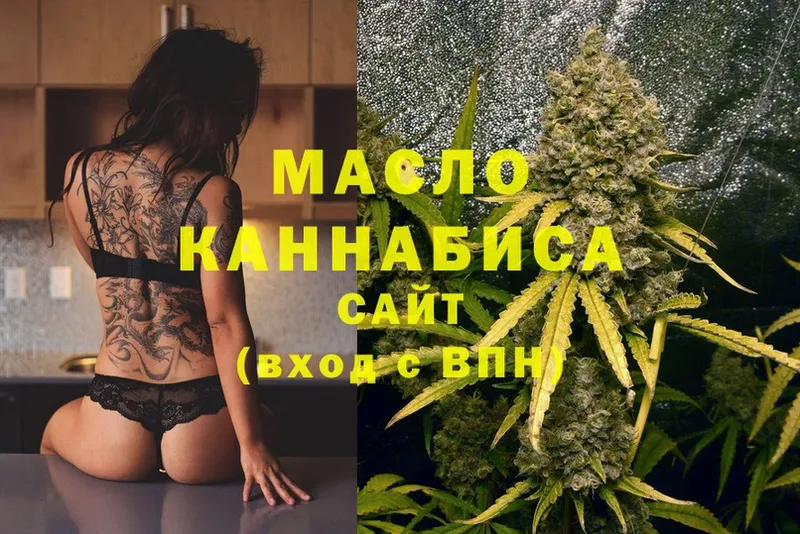 Дистиллят ТГК Wax  наркотики  Ельня 